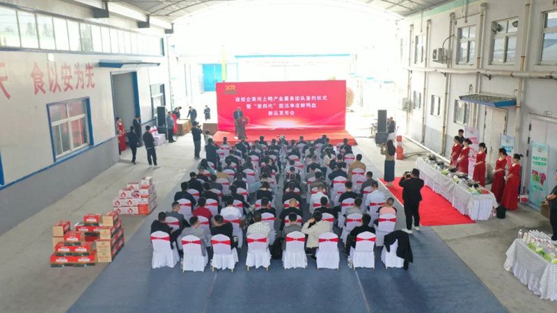 旭瑞集團政校企黃河土鴨產(chǎn)業(yè)服務團隊簽約儀式暨“第 四代”超潔凈凍鮮鴨血?新品發(fā)布會圓 滿舉行！